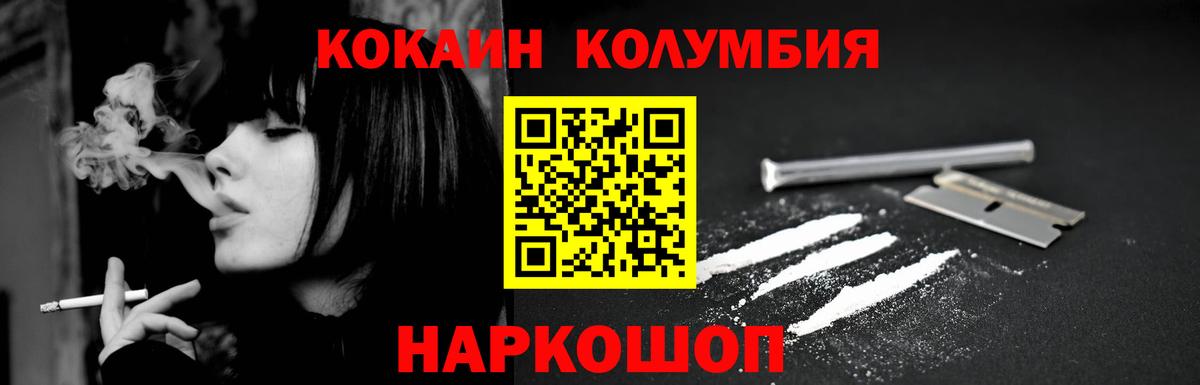 Cocaine FishScale Симферополь