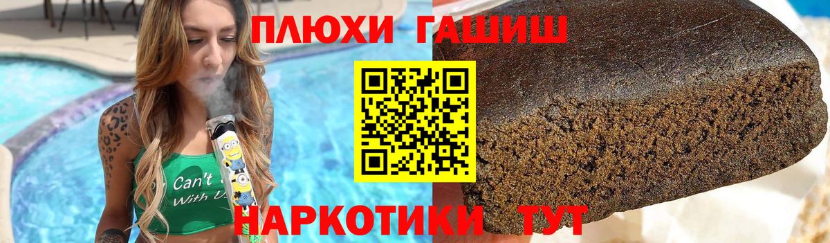 ГАШИШ Изолятор  купить наркотики сайты  Симферополь  Вход с VPN  ГАШ хэш 