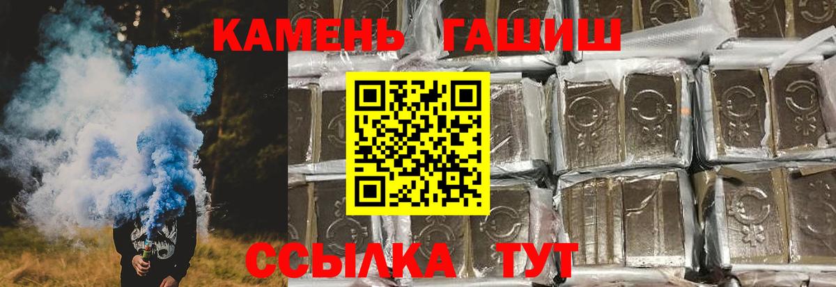 ГАШИШ VHQ Симферополь
