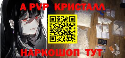 прущая мука Пушкино