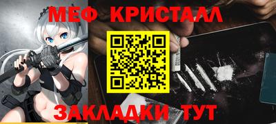 прущая мука Пушкино
