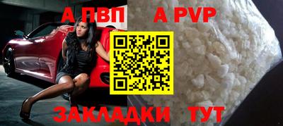 бутик Пугачёв