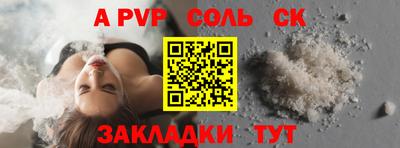 прущая мука Пушкино