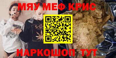 прущая мука Пушкино