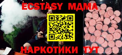 mix Пыть-Ях