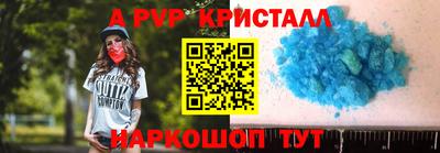 бутик Пугачёв