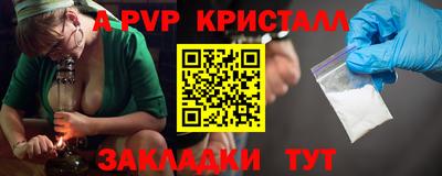 бутик Пугачёв