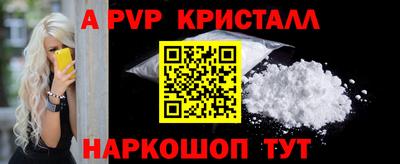 прущая мука Пушкино
