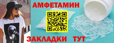 прущая мука Пушкино