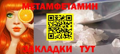 прущая мука Пушкино