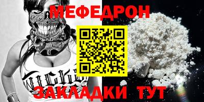 прущая мука Пушкино