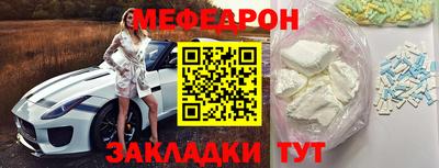 прущая мука Пушкино