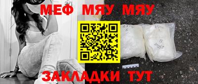 прущая мука Пушкино