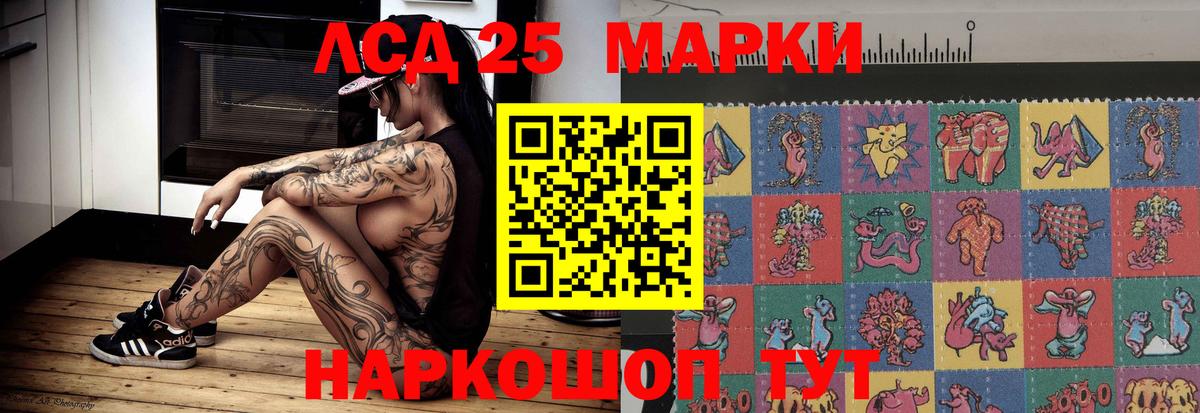 Симферополь  LSD-25 экстази кислота  Вход с VPN 