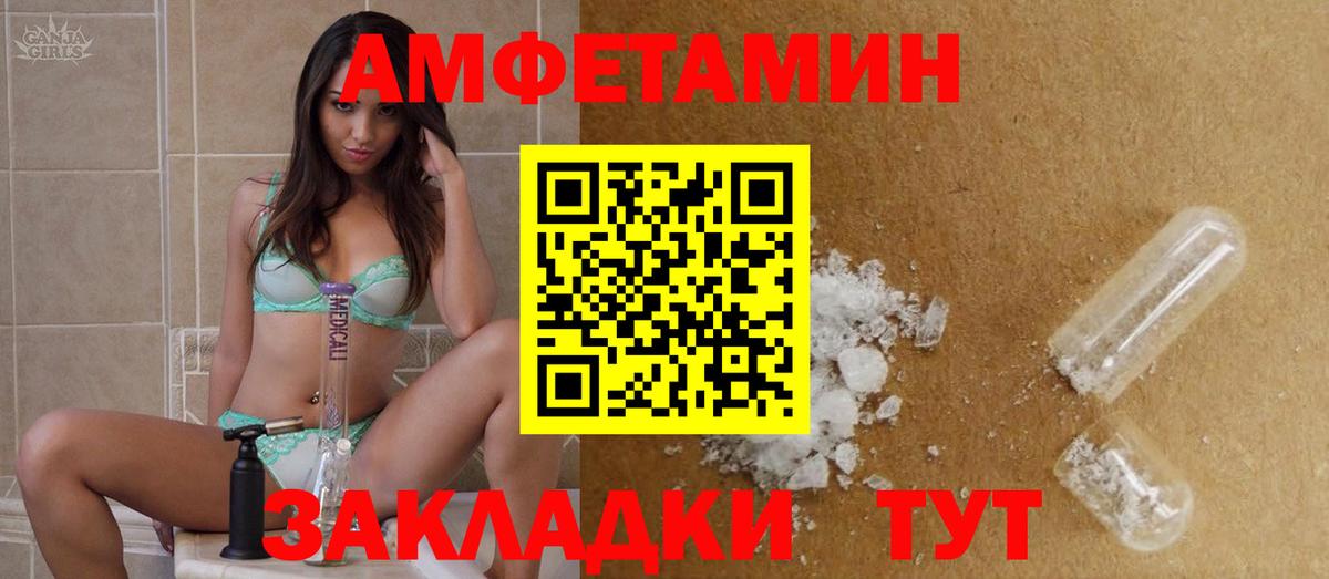 Симферополь  Метамфетамин пудра  Вход с VPN  Метамфетамин  Метамфетамин пудра 