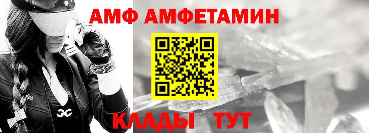 Первитин Methamphetamine Симферополь
