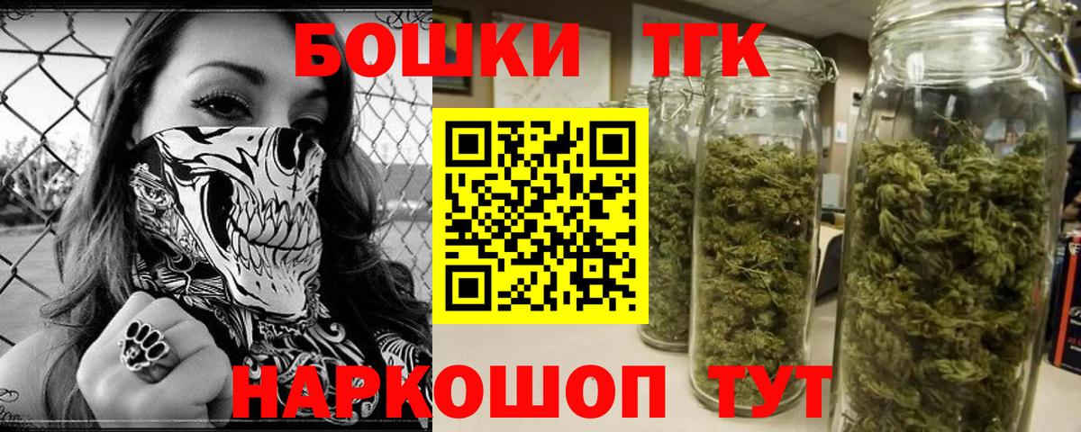 Шишки марихуана THC 21% Симферополь