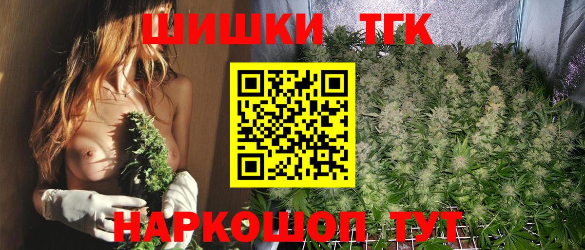 Бошки Шишки  Экстази  Вход с VPN  Симферополь  Меф   Гашиш  Кокаин 