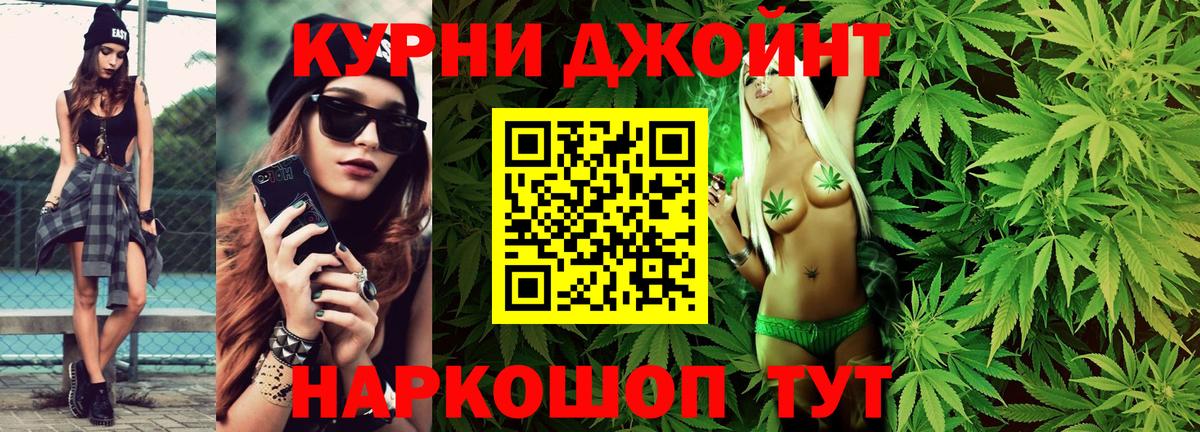 Бошки Шишки конопля  Вход с VPN  Каннабис гибрид  Марихуана Ganja  Симферополь  Бошки марихуана Amnesia 
